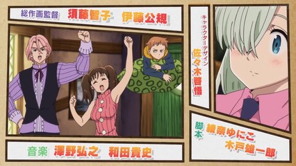 The Seven Deadly Sins -  Signs of Holy War [CM]