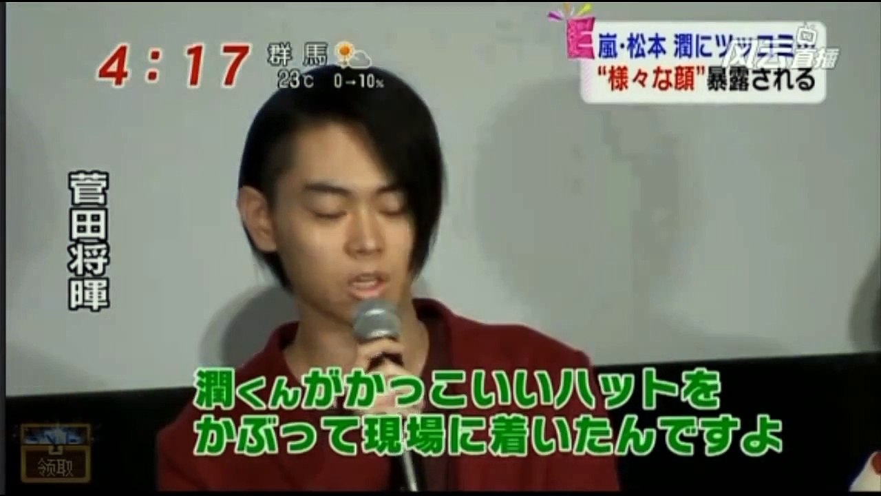 嵐・松本潤、上野樹里　「陽だまりの彼女」舞台挨拶・初日　10月12日