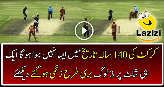 3 People Injured in a Cricket Match on a Same Ball