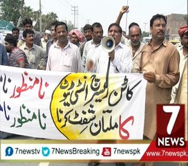 Fsd PKG Ayub Researcj employees protest