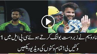 Imad Wasim total wickets package, CPL 2016