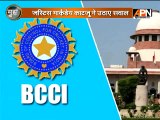 #WatchMudda: Justice Katju suggested BCCI to file review petition in Supreme Court