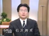[YouTube] ニュース (@AK1) - 1995年01月17日（火）午前11時59分55秒 (55:05) [360p]
