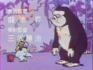 〈アニメ〉ジャングル黒べえ　OP ED