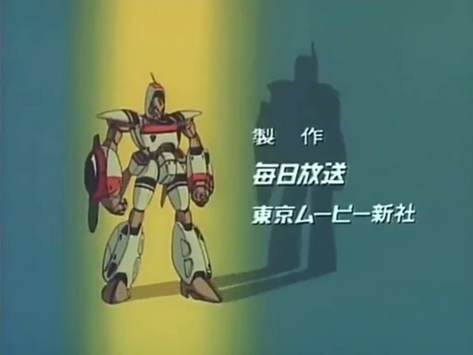 〈アニメ〉超時空世紀オーガス OP ED
