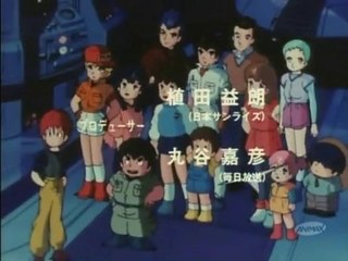 〈アニメ〉銀河漂流バイファム OP ED