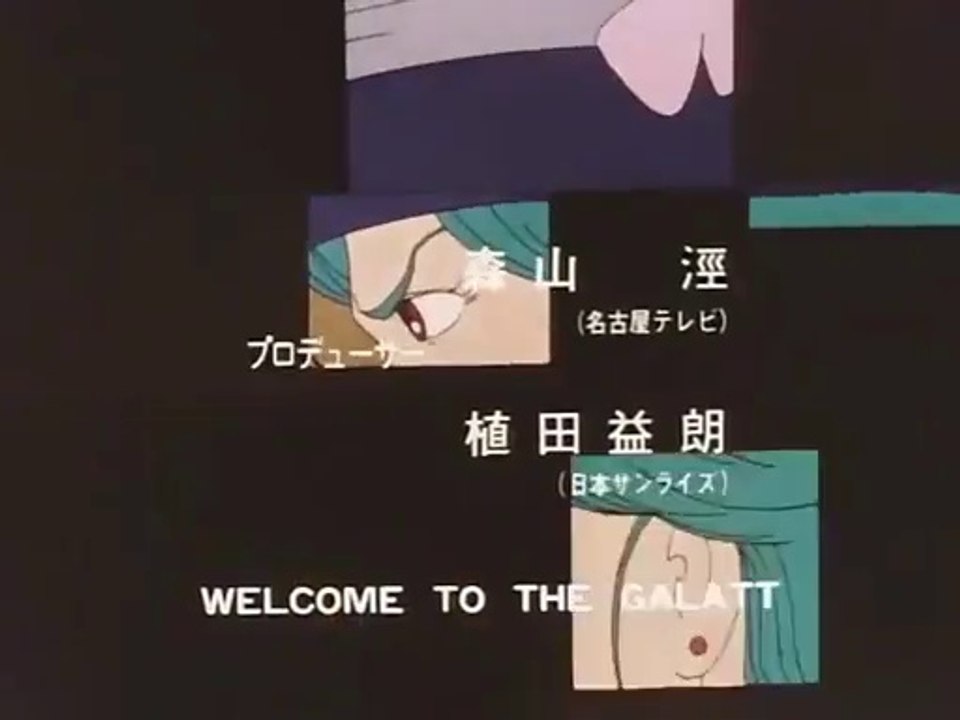 〈アニメ〉超力ロボ ガラット OP ED