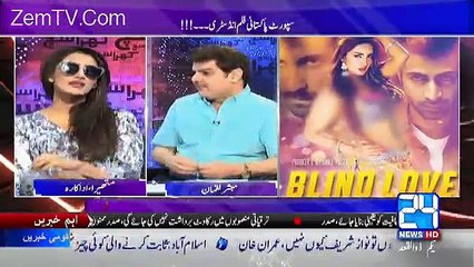 Can We Watch Your New Movie With Family ? Check Mathira Reply To Mubashir Luqman On His Question