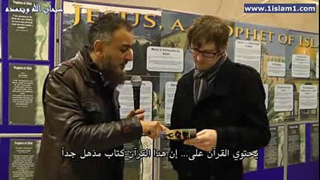 الإسلام دين سلام لا دين إرهاب مهندس طبّي بريطاني من أصول مسيحية يقتنع تمام الاقتناع باعتناق الدين الإسلامي مباشرة إثر حوار راق هادئ رصين عميق