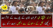 PTI Chairman Imran Khan Very Sad At Civil Hospital Quetta