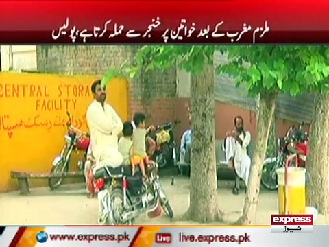 JUNOONI SHAKHS KA KHOF