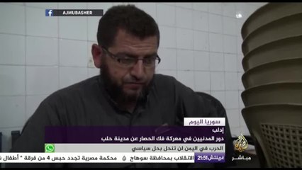 سوريا اليوم - كتائب المعارضة السورية المسلحة تستهدف مطار حماة العسكري