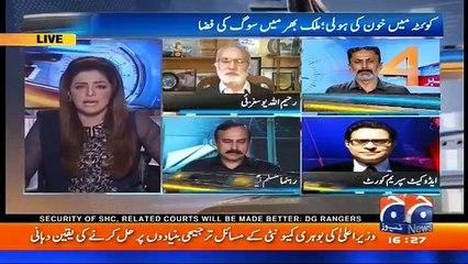 Dopehar Ki Khabar on Geo News - 9th August 2016