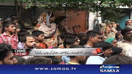 Etebar Ka Khaufnak Natija | Crime Scene – 09 August 2016