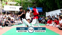 [2016 택견배틀] 17 Battle, 김성현 하이라이트!