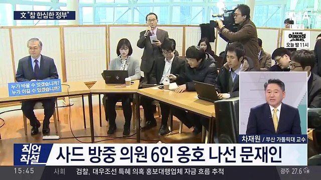 이남희의 직언직설.160809.2