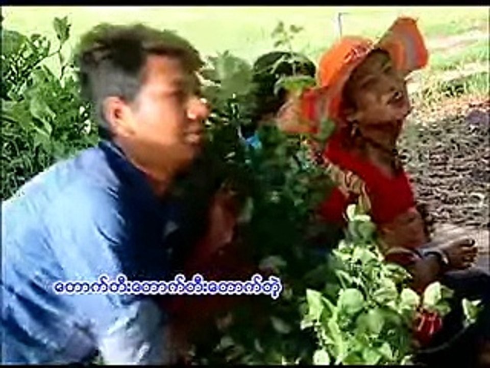 Tote Song from Glorious Myanmar