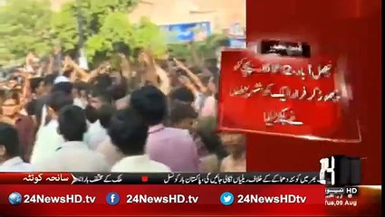 Madina Town Faisalabad Citizens Caught A Child Kidnapper