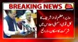 PM Nawaz Sharif might address to National Assembly session tomorrow