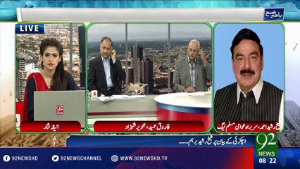 Bakhabar Subh -10-08-2016- 92NewsHD