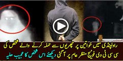 CCTV footage of knife attacker in Rawalpindi - Video Dailymotion