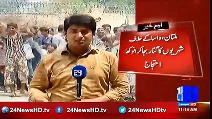 Unique protest of citizens of Multan against WASA