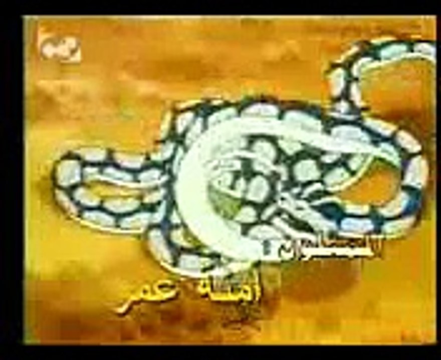 اغنية سمبا