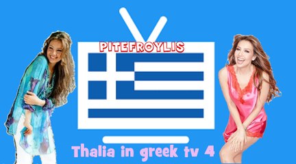 Thalia in greek tv 4