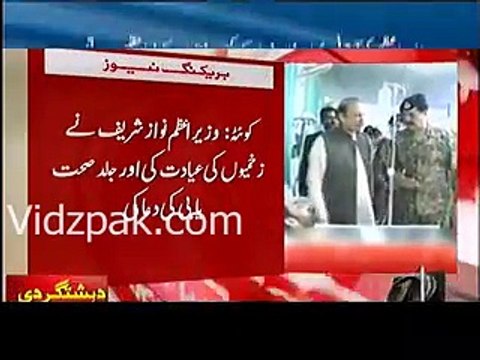 Nawaz Sharif & Raheel Sharif Visits Wounded People at CMH Hospital Quetta