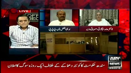 Off The Record  8th August 2016