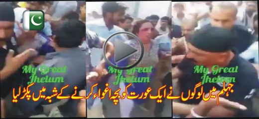 A woman caught by people in case of child kidnapping Jhelum city