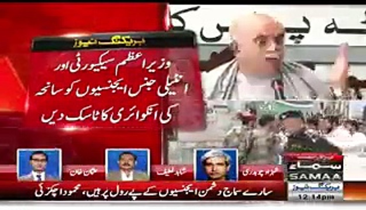 جب بھی راء پر الزام لگتا ہے یہ بھاگ کر راء کی مدد کو آجاتے ہیں، شاہد لطیف محمود اچکزئی پر برس پڑے