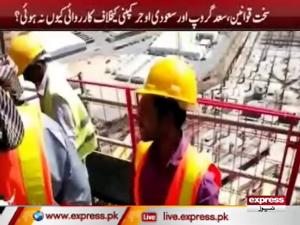 LABOURS LAW OF SAUDI ARABIYA