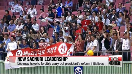 New leadership to sail through embattled Saenuri Party