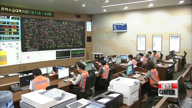 Trade ministry indicates reform of electricity billing system unlikely