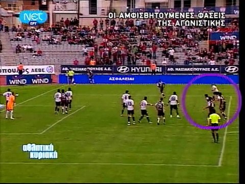 5η ΑΕΛ-ΟΦΗ 4-3 2008-09 Αμφισβητούμενες φάσεις
