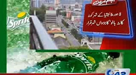 Lahore twin city for Malaysia city Kota kanha ballo