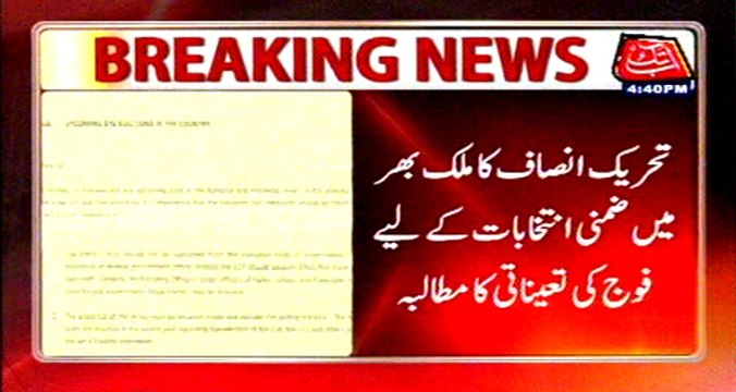 PTI demands military deployment for by-elections