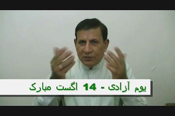 Weekly Urdu Astrology from 8th to 14th August 2016–P1