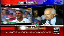 PCB Chairman expects improved performance in last Test match