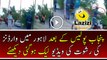 Lahore Police Traffic Warden Was Caught Taking Bribe
