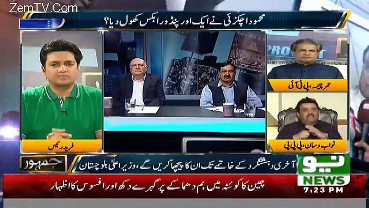 Jamhoor - 9th August 2016