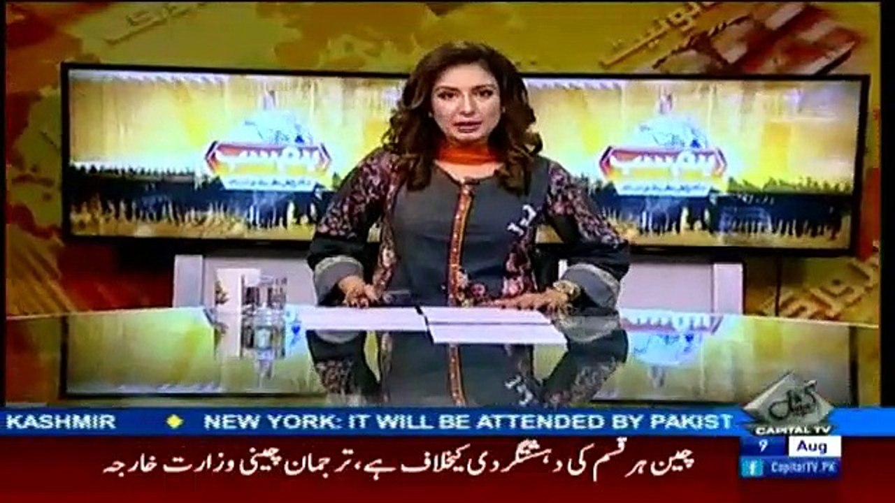 Hum Sub on Capital Tv - 9th August 2016