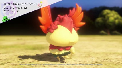 World of Final Fantasy : Vidéo de présentation de Cockatrice