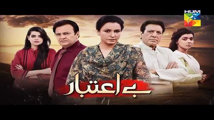 Be Aitebaar Episode 19 Promo HD   Drama 9 Aug 2016