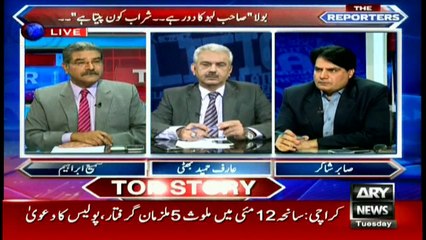 Télécharger la video: Who is responsible for public safety? Sabir Shakir and Arif Hameed Bhatti's views