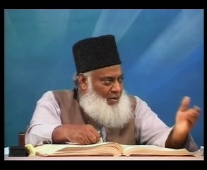Surah Luqman Complete Dr Israr