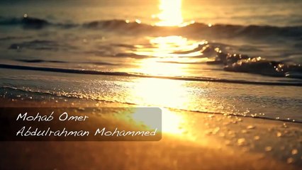 عبد الرّحمن محمّد بروحي فتاة فصحى