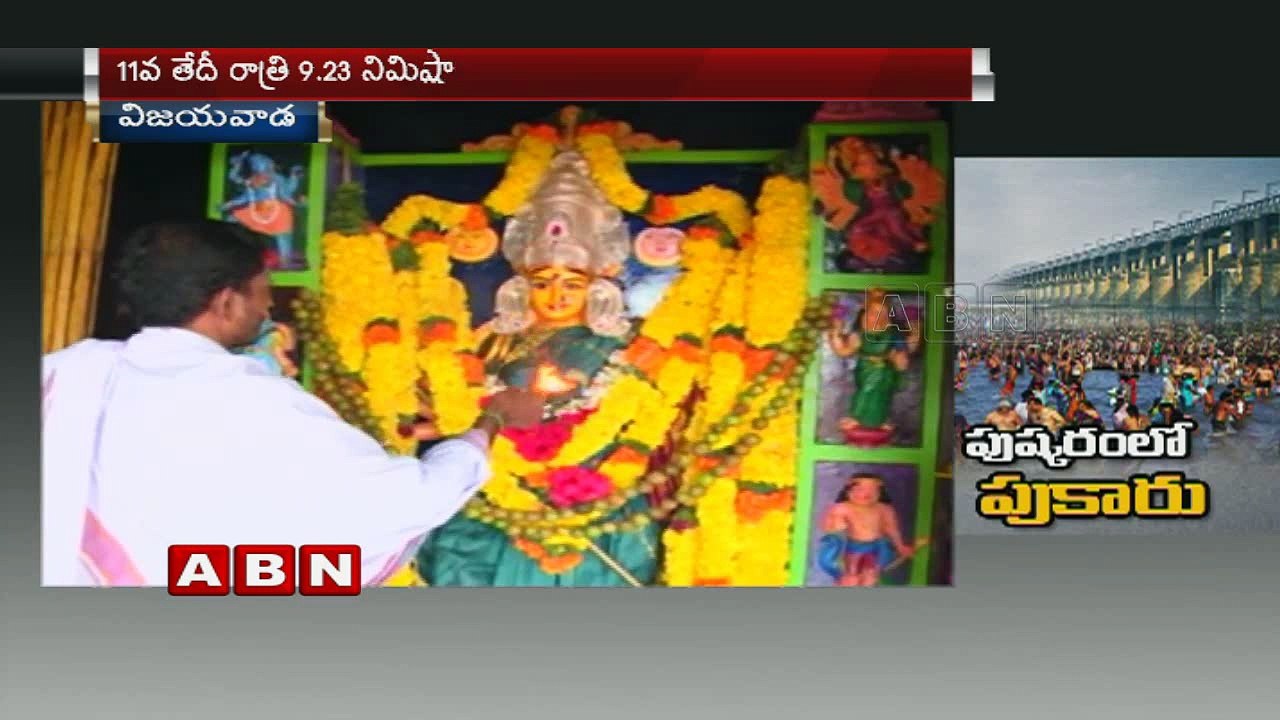 Varalakshmi Vratham & Krishna Pushkaralu on the Same Day (09-08-