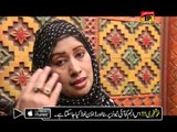 Madiney Wala Sohrna - Samina Malik And Robina Abbas - Album 1 - Official Video